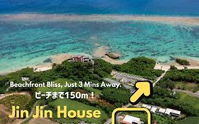 Jin Jin House
